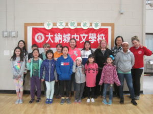 大納城中文學校 A K-12 Enrichment Program